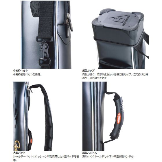 がまかつ Gc 255 大型ロッドケース 石鯛用 ブラック がまかつ Gc 255 大型ロッドケース 石鯛用 ブラック