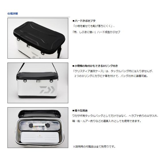 ダイワ グローブライド S50 A タックルバッグ ロング S A ホワイト Maker Category ダイワ グローブライド シマノ がまかつなど磯釣り用品の品揃え充実 磯釣りなどの釣具通販のフィッシングタックルオンラインは 豊富な品揃えと安さが魅力です ダイワ グローブライド S50 A タックルバッグ ロング S A ホワイト Maker Category ダイワ グローブライド シマノ がまかつなど磯釣り用品の品揃え充実 磯釣りなどの釣具通販のフィッシングタックルオンラインは 豊富な品揃えと安さが魅力です