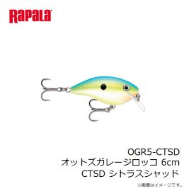 ラパラジャパン　OGR5-CTSD オットズガレージロッコ 6cm CTSD シトラスシャッド