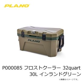 プラノ　P000085 フロストクーラー 32quart 30L インランドグリーン