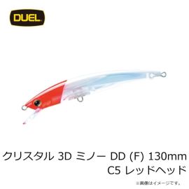 デュエル　クリスタル 3D ミノー DD (F) 130mm B シルバーブルー