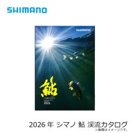 シマノ　2026年  鮎 渓流 カタログ　( 鮎カタログ )