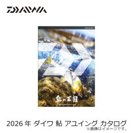 ダイワ　2025年 ダイワ 鮎 アユイング カタログ　( 鮎カタログ )
