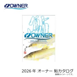 オーナー   2024年 オーナー 鮎 カタログ　( 鮎カタログ )