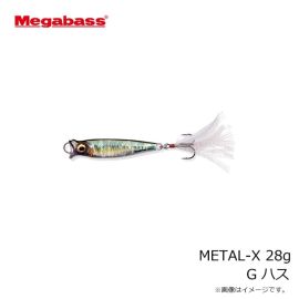 メガバス　METAL-X メタルX 7g LZ アユ