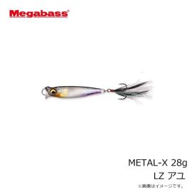メガバス　METAL-X メタルX 7g LZ アユ