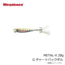 メガバス　METAL-X メタルX 7g LZ アユ