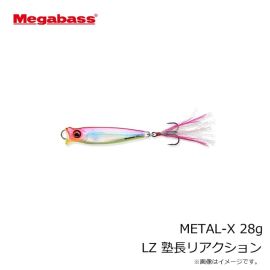 メガバス　METAL-X メタルX 7g LZ アユ