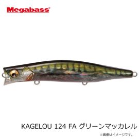 メガバス　DOG-X Jr. ドッグX Jr SW #GGアカキンCB