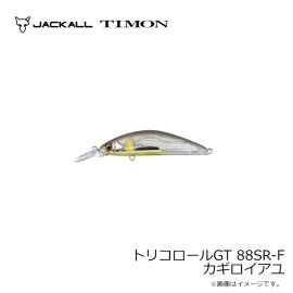 ティモン　トリコロールGT 88SR-F カギロイアユ
