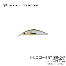 ティモン　トリコロールGT 88MD-F カギロイアユ
