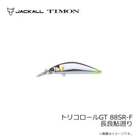 ティモン　トリコロールGT 88SR-F 長良鮎遡り