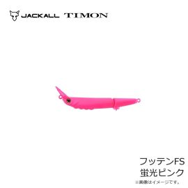 ティモン　フッテンFS 蛍光ピンク