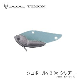 ティモン　スライドン60F ラムレーズン