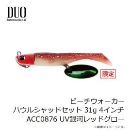 デュオ　ビーチウォーカー ジャンゴグラブセット 27g ACC0877 UVストロングシルバー