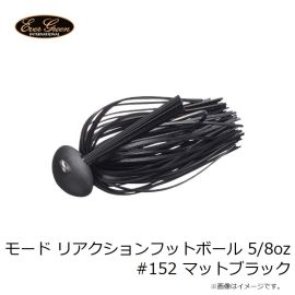 エバーグリーン　モード リアクションフットボール 3/8oz #152 マットブラック