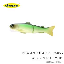 デプス　NEWスライドスイマー250SS #05 メタルアユ
