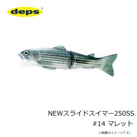 デプス　NEWスライドスイマー250SS #14 マレット