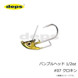 デプス　バンブルヘッド 1/2oz #07 クロキン