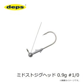 デプス　ミドストジグヘッド 0.9g #1/0