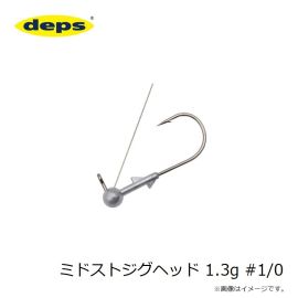 デプス　ミドストジグヘッド 1.3g #1/0