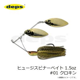 デプス　ヒュージスピナーベイト 1.5oz #01 クロキン