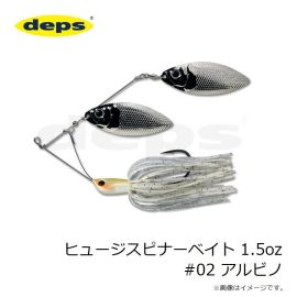 デプス　ヒュージスピナーベイト 1.5oz #02 アルビノ