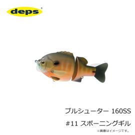 デプス　フラットバックジグ 1oz #08 ブラウン/パープル