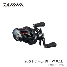 ダイワ　26タトゥーラ BF TW 8.1L　2026年3月発売予定