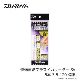 グローブライド　快適直結プラスイカリーダー SV 5本 3.5-120 標準