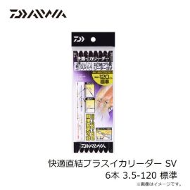 グローブライド　快適直結プラスイカリーダー SV 6本 3.5-120 標準