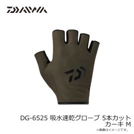 ダイワ　DG-6525 吸水速乾グローブ 5本カット カーキ M