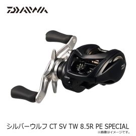 ダイワ　シルバーウルフ CT SV TW 8.5R PE SPECIAL　2026年3月発売予定