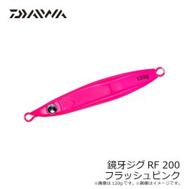 ダイワ　鏡牙ジグRF 200 CHダブルピンクシャドー