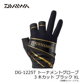 ダイワ　DG-1225T トーナメントグローブ 3本カット ブラック M