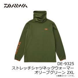 ダイワ DE-9325 ストレッチシャツネックウォーマー オリーブグリーン 2XL