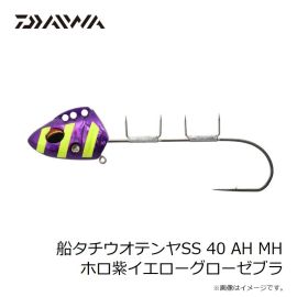 ダイワ　船タチウオテンヤSS 40 AH MH ミドルフック ホロ紫イエローグローゼブラ