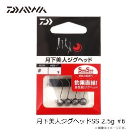 ダイワ　月下美人ジグヘッドSS 2.5g #6