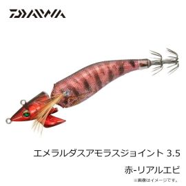 ダイワ　D-MAX 剛鋭くわせ Vivid Flash ゴールド 10号