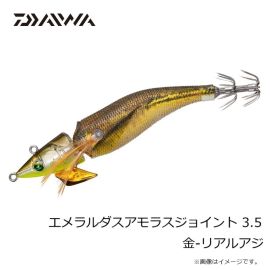 ダイワ　D-MAX 剛鋭くわせ Vivid Flash ゴールド 10号