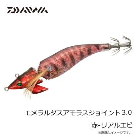 ダイワ　D-MAX 剛鋭くわせ Vivid Flash ゴールド 10号