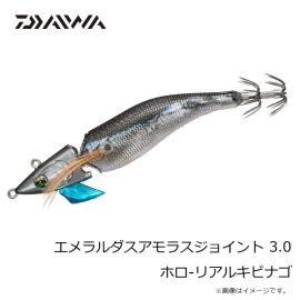 ダイワ　D-MAX 剛鋭くわせ Vivid Flash ゴールド 10号