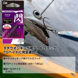 がまかつ　【大型1】GC297 がま磯ロッドケース ブラック/ゴールド