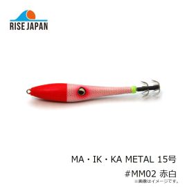 ライズジャパン　MA・IK・KA METAL マイッカメタル 15号 #MM02 赤白