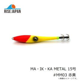 ライズジャパン　MA・IK・KA METAL マイッカメタル 15号 #MM03 赤黄