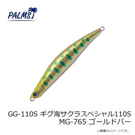 パームス　GG-110S ギグ海サクラスペシャル110S MG-765 ゴールドパー