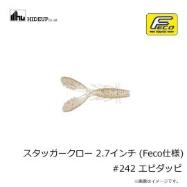 ボトムアップ　ヴァラップミノー 5.0インチ T265 アユII