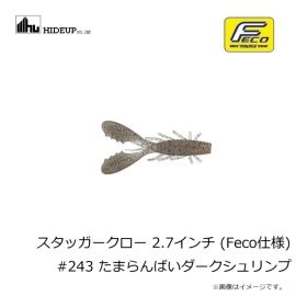 ボトムアップ　ヴァラップミノー 5.0インチ T265 アユII