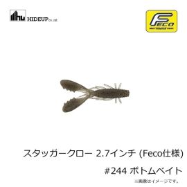 ボトムアップ　ヴァラップミノー 5.0インチ T265 アユII