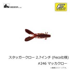 ボトムアップ　ヴァラップミノー 5.0インチ T265 アユII
